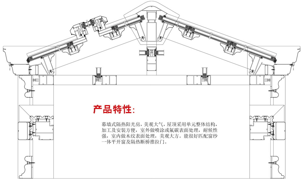 08_YRH160陽光房2.jpg